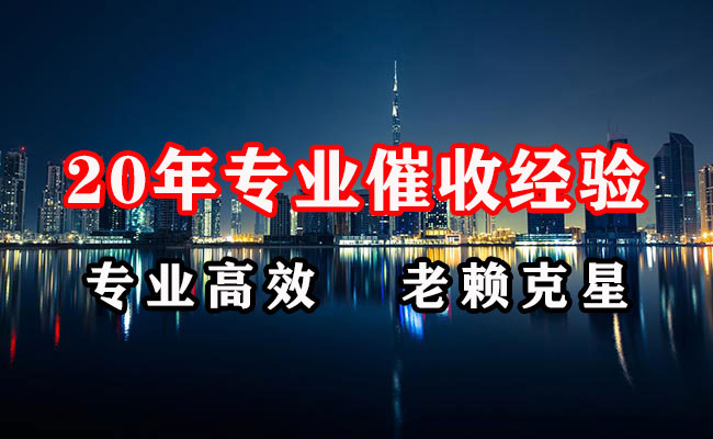 宜兴催收公司