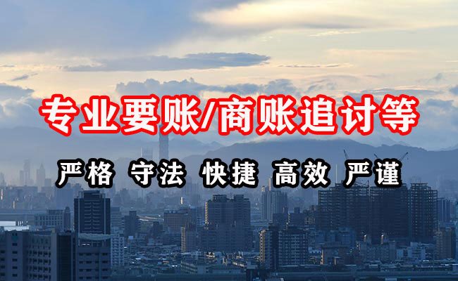宜兴催收公司